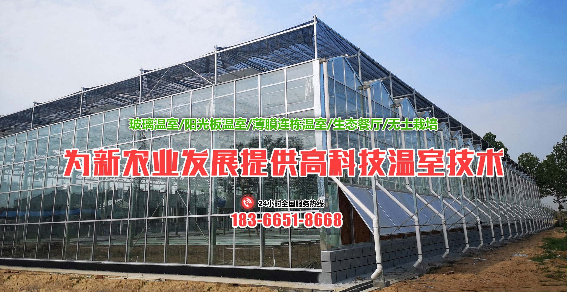 青州市中科潤澤農業科技發展有限公司